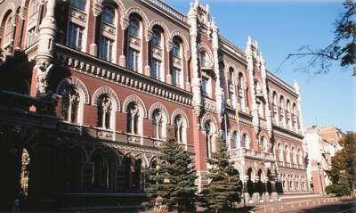 В НБУ назвали причину падения курса гривны - capital.ua - Россия - Украина