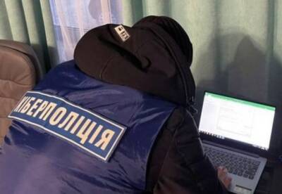 Полицейские обезвредили сеть VPN-сервиса, которую использовали для кибератак - facenews.ua - Франция - Украина - Сша - Англия - Германия - Канада - Голландия - Латвия - Чехия - Венгрия