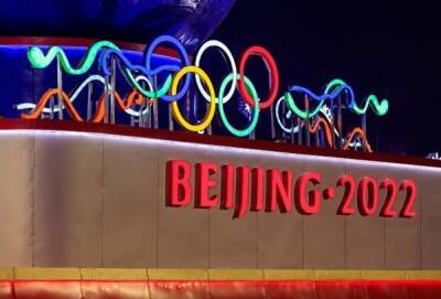 Цифровой юань готов к международной олимпийской демонстрации на Играх 2022 года в Пекине - cryptonews.one - Китай - Пекин - провинция Хэбэй - район Пекина