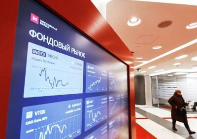 Индекс Мосбиржи рухнул на рекордные с начала пандемии 6,5% - ya62.ru - Москва