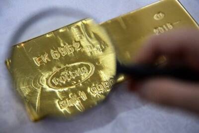 Сша - Февральские фьючерсы на золото остаются на уровне $1812,55 за унцию под воздействием ряда факторов - smartmoney.one - Москва - Сша - Нью-Йорк - Нью-Йорк