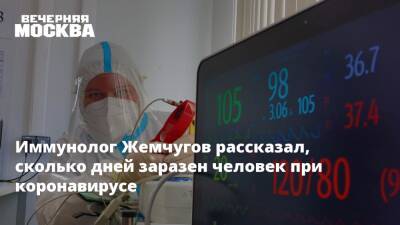 Владислав Жемчугов - Иммунолог Жемчугов рассказал, сколько дней заразен человек при коронавирусе - vm.ru - Москва