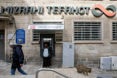 Банк «Мизрахи-Тфахот» облегчил условия должникам по «машканте» из-за коронавируса - nashe.orbita.co.il - Израиль