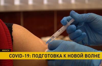 Вакцину от COVID-19 уже получили более 44% жителей Беларуси - ont.by - Белоруссия - Covid-19