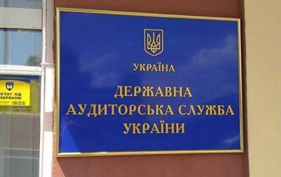 Половина денег COVID-фонда тратились с нарушениями - korrespondent.net - Украина