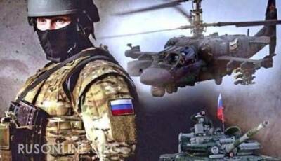 Если завтра война, или Как надо объявлять ультиматум - rusonline.org - Россия - Украина - Сша