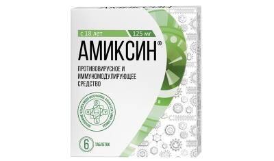 «Амиксин» признан приоритетным препаратом для лечения вирусных инфекций - newizv.ru - Россия