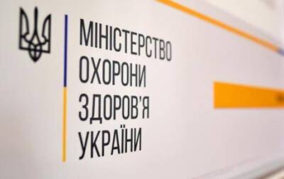 Виктор Ляшко - В Украине сократили срок действия COVID-сертификатов - enovosty.com - Украина - Covid-19