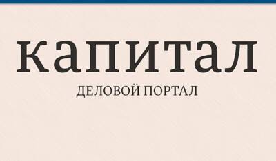 Джон Байден - Джо Байден - Time поместил на обложку Байдена, над которым сгустились тучи - capital.ua - Украина - Сша