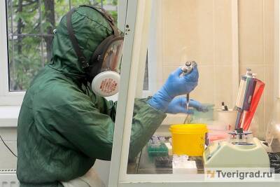 В Тверской области за сутки коронавирусом заразились свыше 300 человек - tverigrad.ru - Тверская обл.