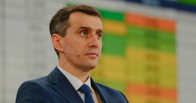Виктор Ляшко - Глава Минздрава рассказал, как дети переносят "Омикрон" - dsnews.ua - Украина - Минздрав