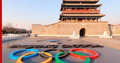 Власти Китая выявили 72 случая заражения COVID-19 среди прибывших на Олимпиаду - profile.ru - Китай - Пекин