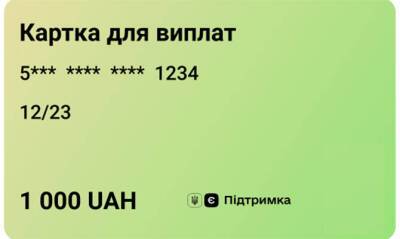 Денис Шмыгаль - С понедельника украинцы старше 60 лет смогут использовать «тысячу Зеленского» для покупки лекарств - capital.ua - Украина
