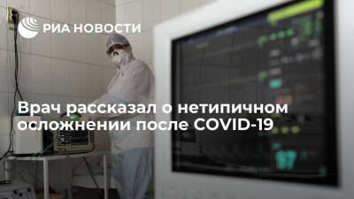 Борис Чурадзе - Врач Чурадзе предупредил о риске перитонита в брюшной полости после COVID-19 - ria.ru - Москва
