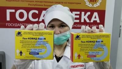 Что нужно знать про вакцину от коронавируса для подростков? - bash.news - Москва - республика Башкирия