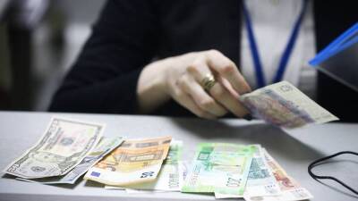 Центробанк объяснил причины отказа покупки валюты. Главное на 25 января - pravda-tv.ru - Россия - Москва