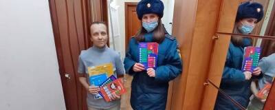В Раменском округе оказывают поддержку семьям с детьми - runews24.ru - городское поселение Раменский