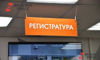 В Ленинградской области закрывают поликлиники - fedpress.ru - Санкт-Петербург - Ленобласть обл.