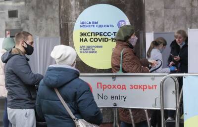 Семь пунктов экспресс-тестирования на коронавирус в Москве переехали - tvc.ru - Москва - Covid-19