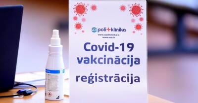 Впервые не открылся пункт вакцинации — все сотрудники заразились ковидом - rus.delfi.lv - Латвия - Covid-19