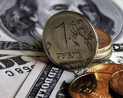 Курс евро на Мосбирже превысил 90 рублей - znak.com - Россия - Украина - Сша