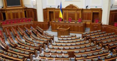 Давид Арахамия - Руслан Стефанчук - Нардепы одобрили закрытие Рады на карантин из-за вспышки COVID-19 - focus.ua - Украина