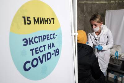 Казбек Коков - Пункт экспресс-тестирования на COVID-19 открыли в одном из торговых центров Нальчика - etokavkaz.ru - республика Кабардино-Балкария - Нальчик - Covid-19