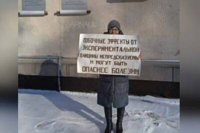 Жители Алтайского края начали выходить на пикеты против детской вакцинации от COVID-19 - znak.com - Россия - Алтайский край - Барнаул - Covid-19