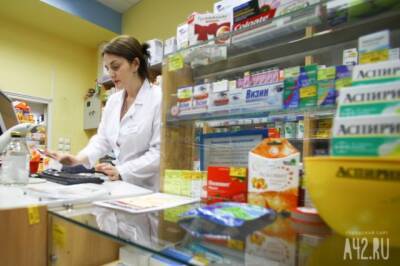 Михаил Каган - Врач рассказал, какие препараты должны быть в аптечке на случай заражения омикрон-штаммом - gazeta.a42.ru - Россия