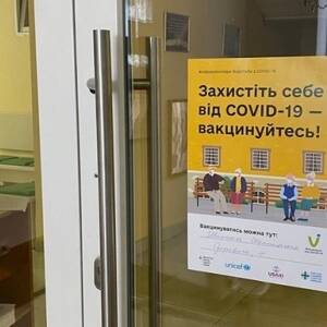 В Украине после праздников возобновили вакцинацию - reporter-ua.com - Украина