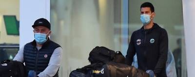 Скотт Моррисон - Джокович Новак - Власти Австралии отложили депортацию Новака Джоковича после аннулирования визы - runews24.ru - Австралия - Сербия - Того