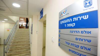 Налоговое управление и Служба трудоустройства меняют режим приема посетителей: подробности - vesty.co.il - Израиль
