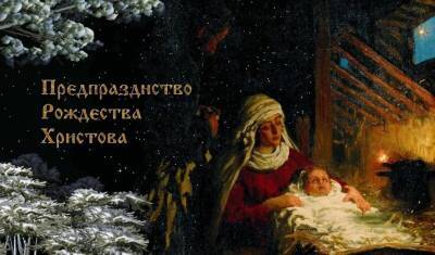 Рождество: несмотря на закрытые границы, православные паломники попали в Вифлеем - newizv.ru - Израиль - Иерусалим - Палестина