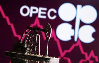 ОПЕК+ обсудит сокращение суточной добычи нефти на 1 млн баррелей - minfin.com.ua - Украина - Вена