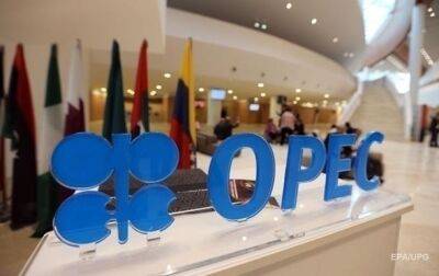 ОПЕК повысила долгосрочный прогноз спроса на нефть - korrespondent.net - Украина