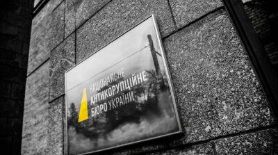 НАБУ завершило расследовать дело о попытке завладеть 5 млн грн филиала УЗ - ru.slovoidilo.ua - Украина - Пресс-Служба