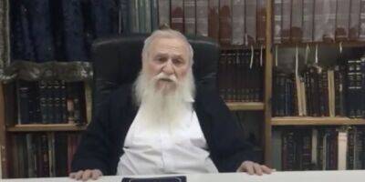 Скончался выдающийся израильский раввин Хаим Друкман - isroe.co.il - Израиль