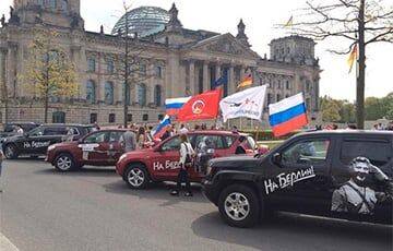 The Insider: Пропутинские акции в Германии организует Кремль - charter97.org - Россия - Ссср - Белоруссия - Германия - Берлин - Berlin