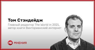 Горячие точки. 10 трендов, за которыми стоит следить в 2023 году - nv.ua - Украина - Сша - Китай - Росія