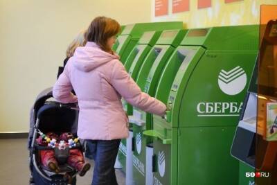 Что нас ждёт в феврале: больше денег детям и старикам, а должникам оставят минималку - chita.ru