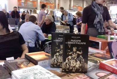 Россияне увлеклись оккультизмом: вдвое выросли продажи книг по эзотерике - bloknot.ru - Россия