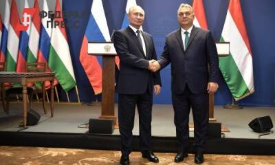 Владимир Путин - Виктор Орбан - Путин сообщил, какую страну поддержит в энергетический кризис - fedpress.ru - Россия - Москва - Венгрия - Президент