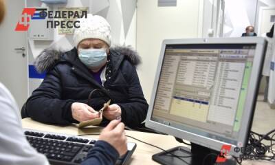 Очередной инфекционный центр открылся во Владивостоке - fedpress.ru - Приморье край - Владивосток