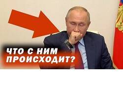 Владимир Путин - Дмитрий Песков - Антон Силуанов - Почему кашляет Путин? - newsland.com - Россия - Франция