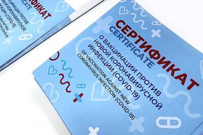 В Кургане врач продал семейной паре фиктивные сертификаты о вакцинации - kikonline.ru - Россия - Курганская обл.
