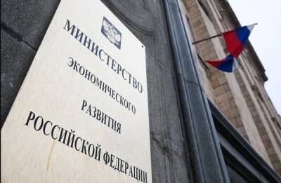 Минэк оставил без финансирования ИТ-проект ценой 2 млрд. Исполнитель пошел за своими деньгами в суд - cnews.ru
