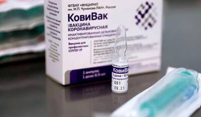 Разработчики «КовиВак» опубликовали результаты исследований. Эффективность вакцины не очень высокая - og.ru