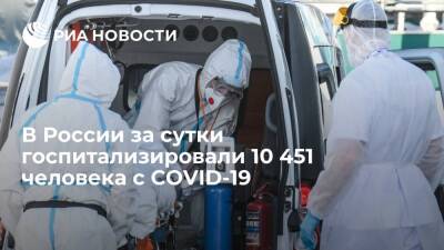 В России за сутки выявили 180 456 новых случаев COVID-19, умерли 683 человека - ria.ru - Россия - Санкт-Петербург - Москва - Франция - Сша - Англия - Индия - Бразилия - округ Чукотка