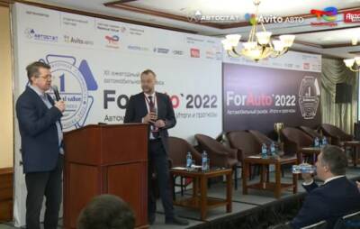 Эксперты считают, что 2022 год окажется для авторынка менее успешным, чем 2021-й - autostat.ru - Россия - Москва