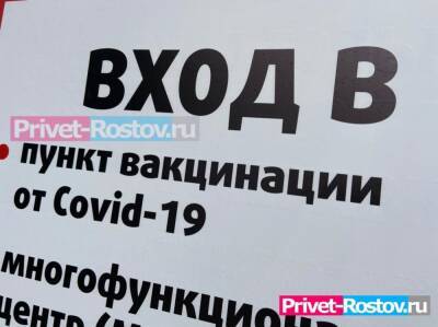 Игорь Гайнутдинов - Ростовский врач рассказал, как людям, переболевшим COVID-19 не официально получить заветный QR-код - privet-rostov.ru